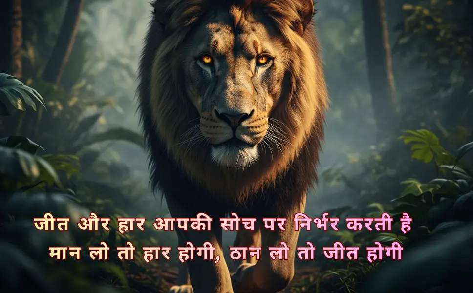 Motivational Farewell Shayari in Hindi